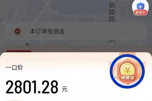 中华名人堂心水论坛截图3